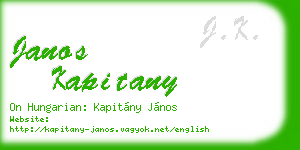 janos kapitany business card